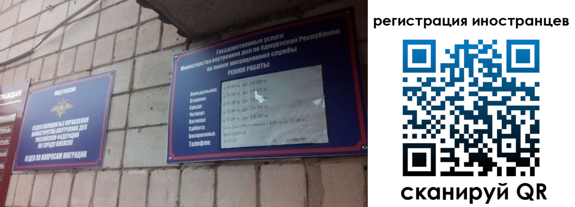 прописка от собственника в Каргате