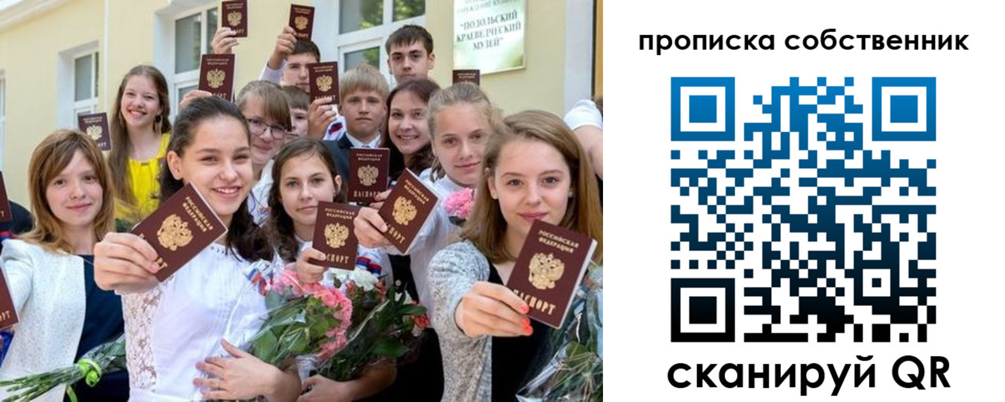 миграционный учет в Каргате