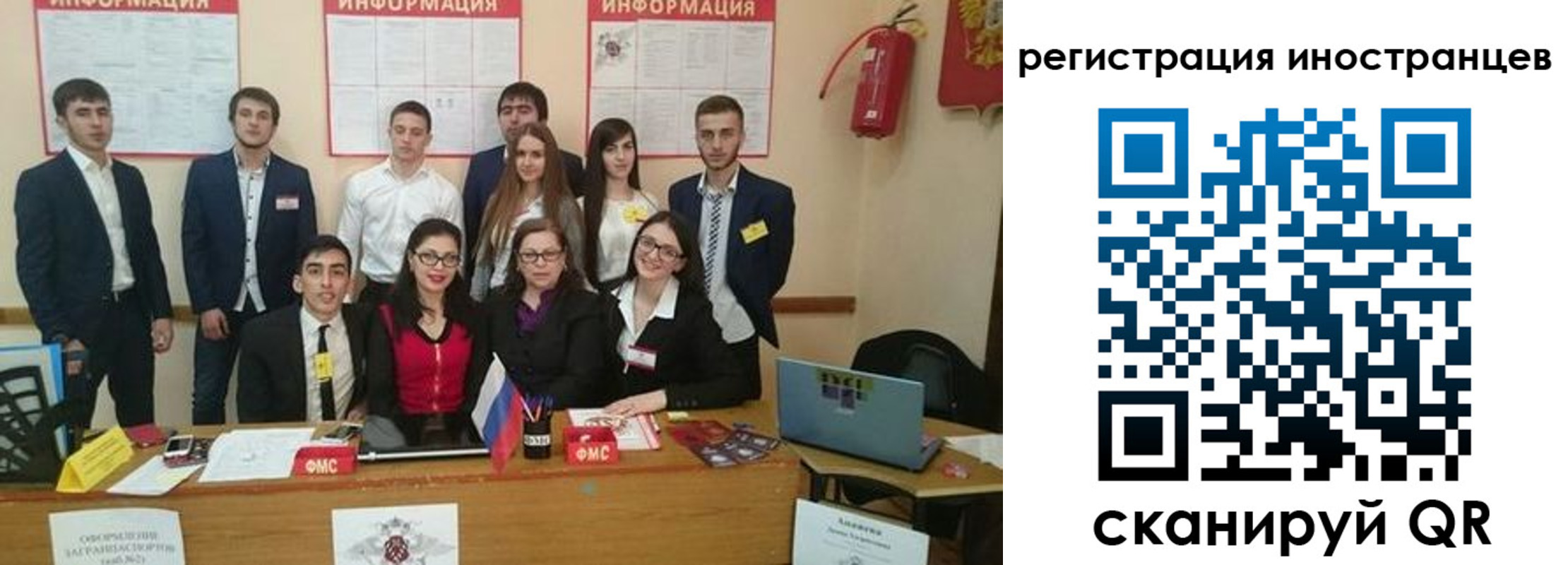регистрация для школы в Каргате
