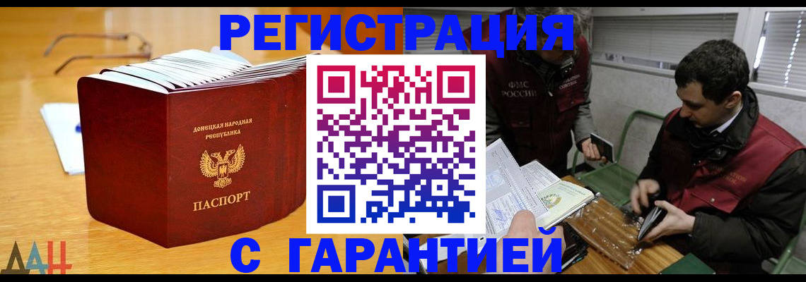 временная регистрация собственник в Каргате
