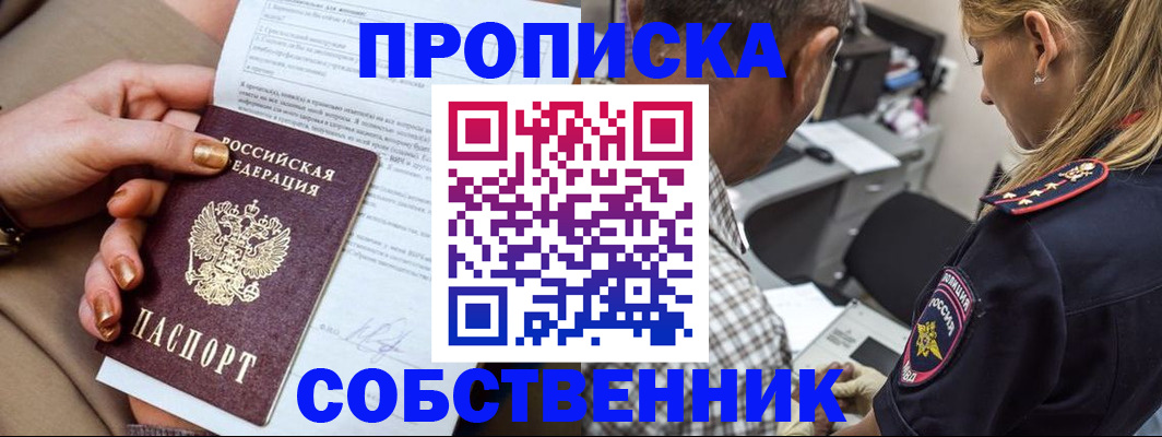 миграционный учет в Каргате