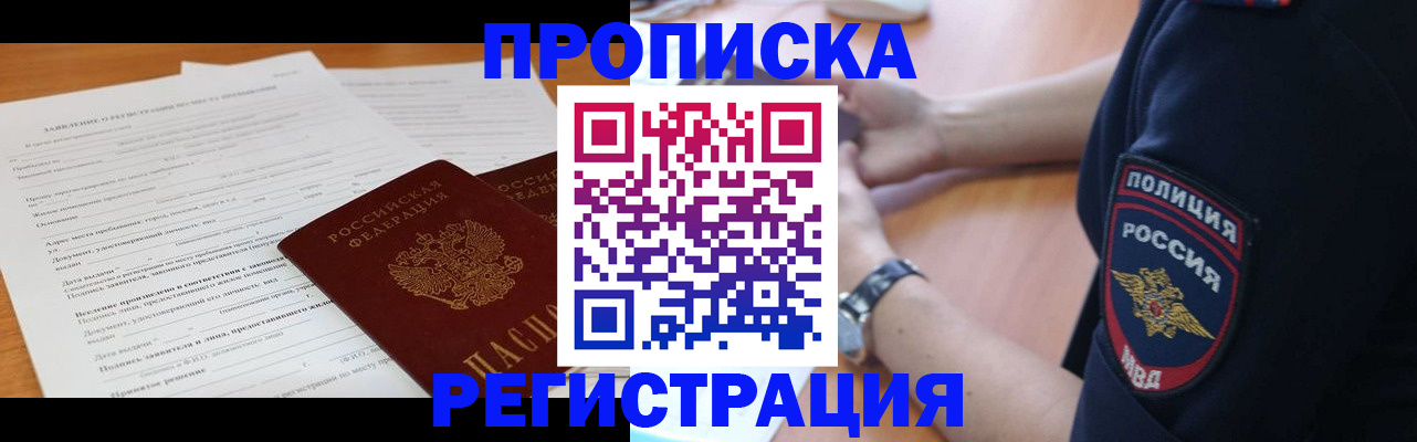 временная регистрация госуслуги в Каргате