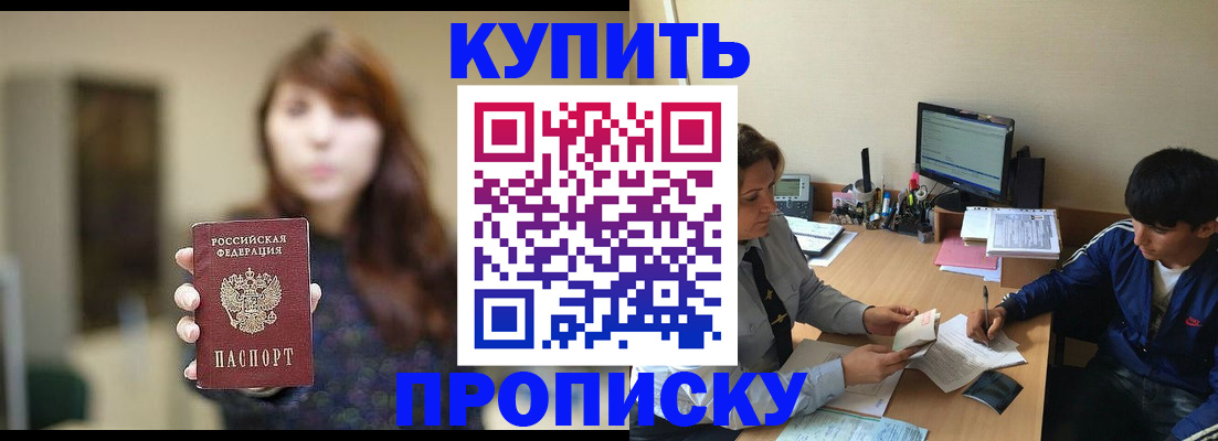 временная регистрация госуслуги в Каргате